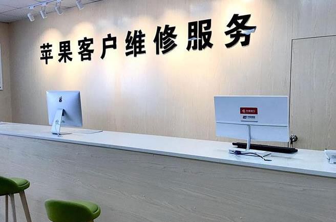 重庆綦江区成都apple维修（12触摸屏幕多少钱）